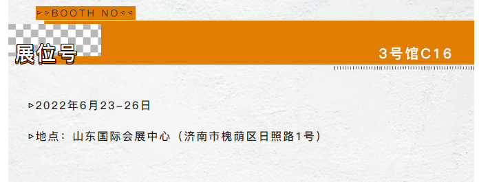 捷甬達(dá)機床展位