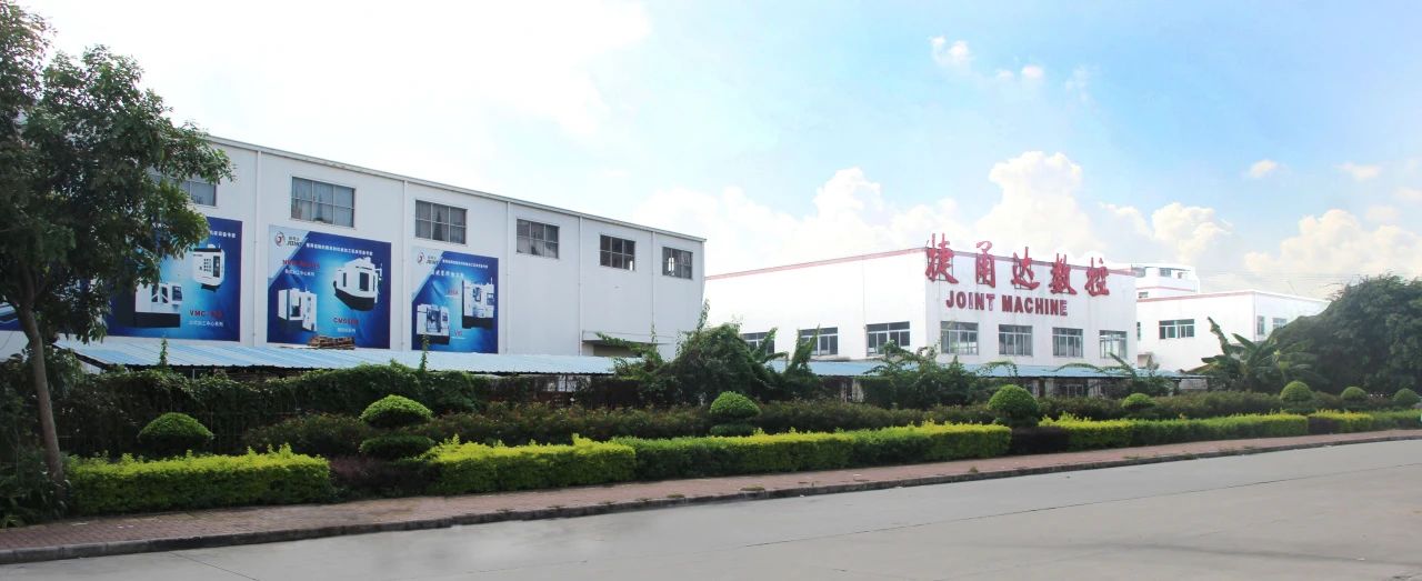 捷甬達(dá)數(shù)控機(jī)床廠房 捷甬達(dá)數(shù)控機(jī)床廠房