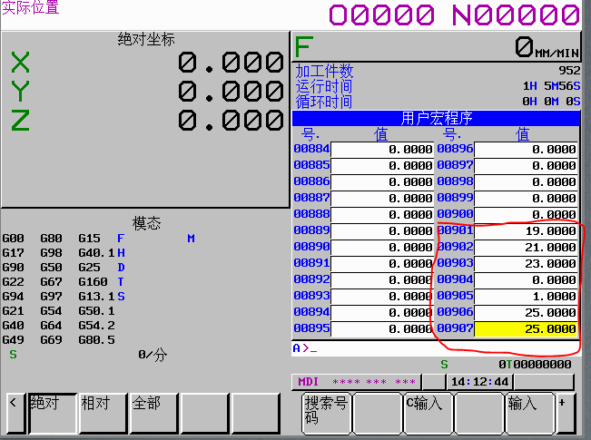 捷甬達(dá) 數(shù)控機床RATEE銑床JOINT銑床GIONT磨床CNC